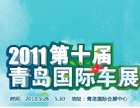 2011�ൺ��չ