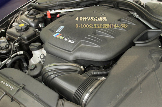 4.0升V8发动机
