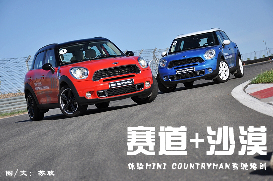 MINI COUNTRYMANʻѵ