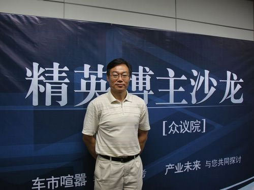 中国汽车流通协会副秘书长 罗磊