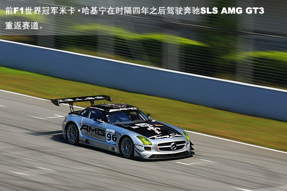 SLS AMG GT3Ÿܳ泵 ״սй