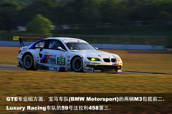 奔驰SLS AMG GT3首战勒芒珠海耐力赛(2)