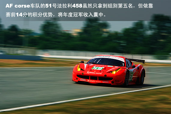 奔驰SLS AMG GT3首战勒芒珠海耐力赛(2)