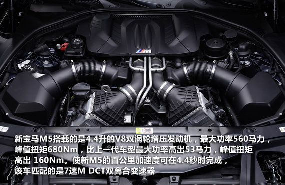 4.4T V87M DCT