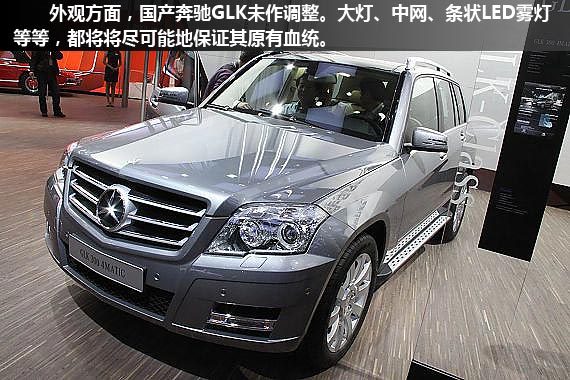 GLK