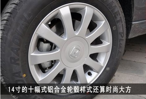 Z200HB 185/65R14̨彨KOMET PLUS KR23̥