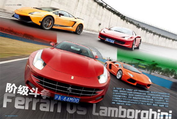 458 ItaliaGallardo LP 570-4 Superleggera