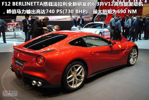 F12 Berlinettaȫչ