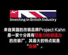 Project Kahn