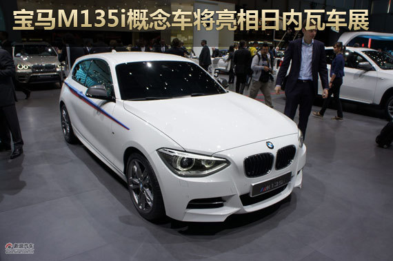 M135i߳չ