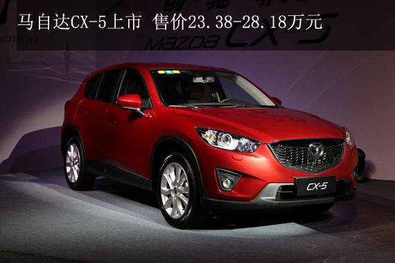 ԴCX-5 ۼ23.38-28.18Ԫ