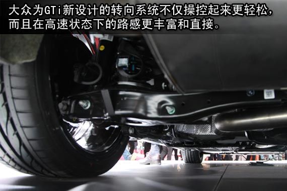 新一代大众高尔夫GTi亮相巴黎车展 新一代大众高尔夫GTi亮相巴黎车展