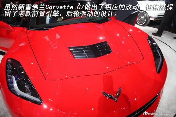 һѩCorvette C7