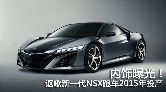 کһNSXܳع