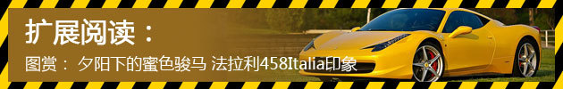 Ϧµɫ 458Italiaӡ