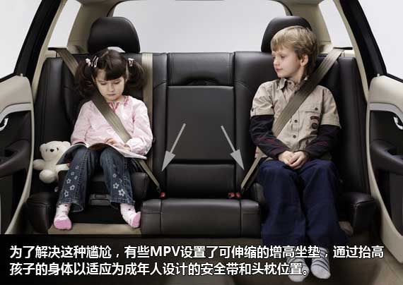 增高坐垫解决了十几岁儿童乘车的尴尬