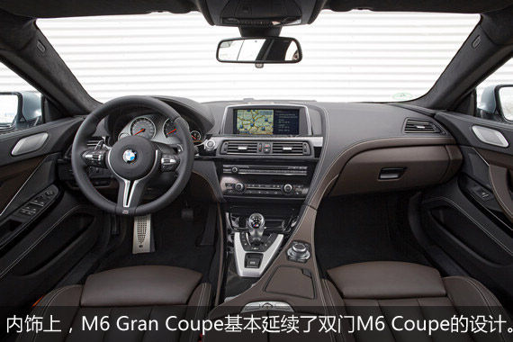 M6 Gran Coupe