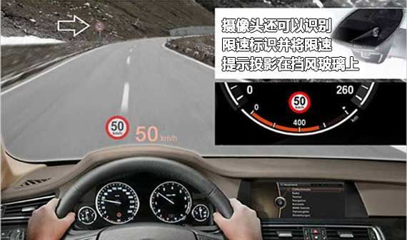 车载摄像头可以辨识道路上的限速标志