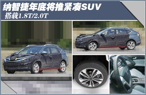 ǽ׽ƽSUV 1.8T/2.0T