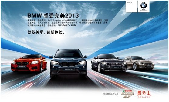 2013 BMWվͨ˱ļ