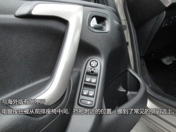 电窗按钮被布置在了侧门上，而不是海外版的前座之间