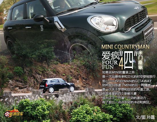 ԳͼMINI COUNTRYMAN