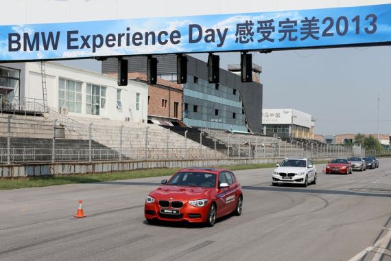 感受BMW全系 2013宝马体验日北京站开幕 感受BMW全系 2013宝马体验日北京站开幕
