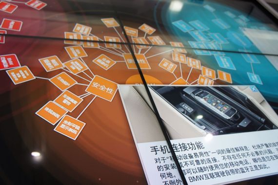 BMW互联驾驶 BMW互联驾驶
