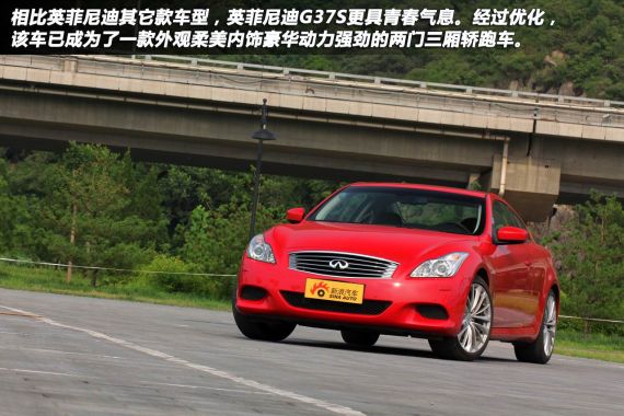 ӢG37S