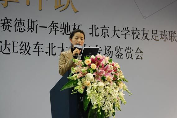 波士集团领导致辞 波士集团领导致辞