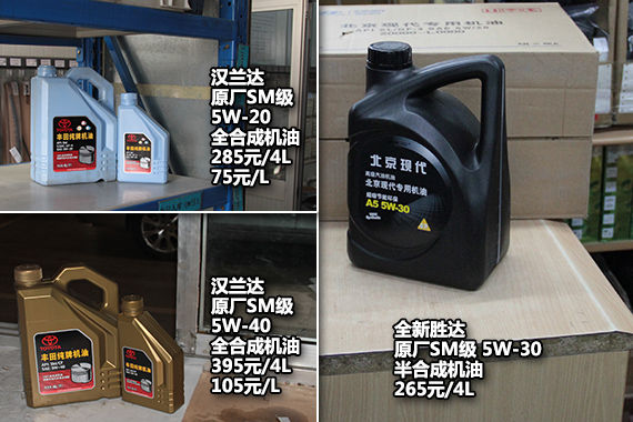 保养配件实拍