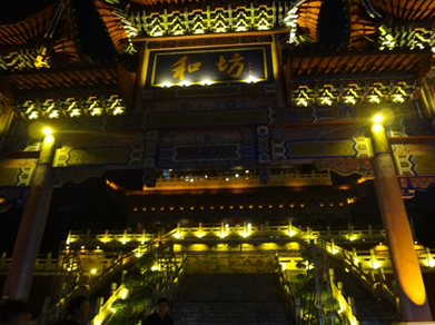 车主团体聚会出游 三亚雨林谷养生之旅