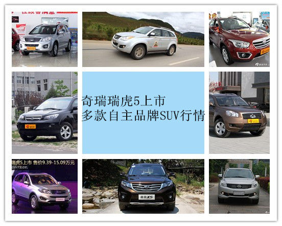 5 ƷSUV