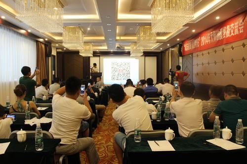 2014年大师贴膜终极交流会在京隆重召开 2014年大师贴膜终极交流会在京隆重召开
