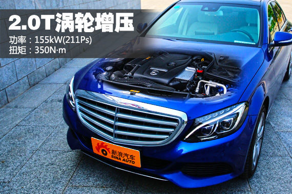 后发制人 新浪汽车深度评测北京奔驰C260L(4