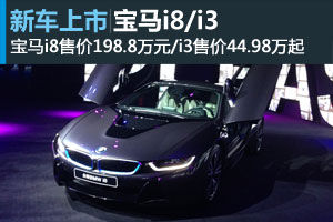 i8ۼ198.8/i344.98