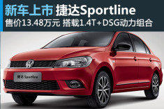 ڽݴSPORTLINE ۼ13.48Ԫ