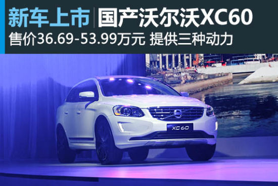 ֶ̫XC60