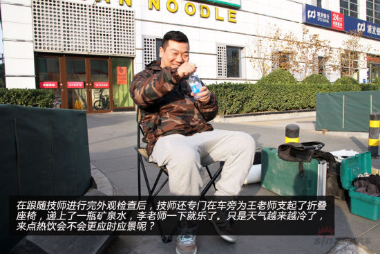为车主提供折叠座椅 为车主提供折叠座椅