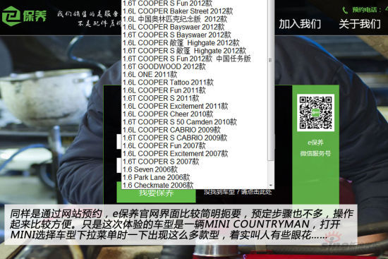 官网预约 官网预约