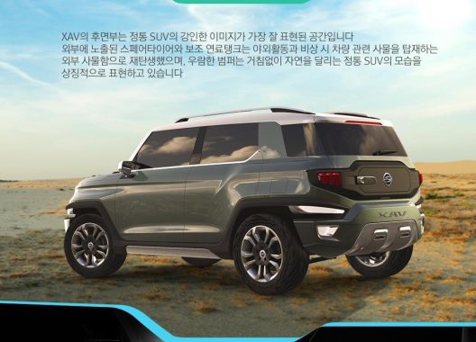 Sssangyong XAV Concept 02