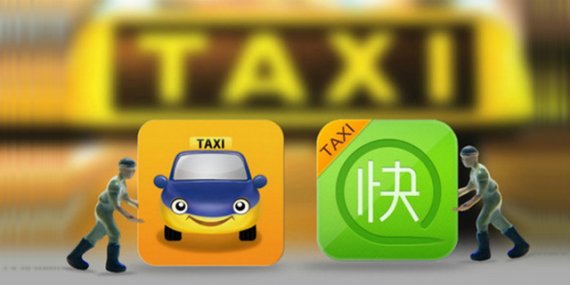 滴滴、快的合并