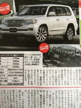 Toyota Land Cruiser Facelift 05