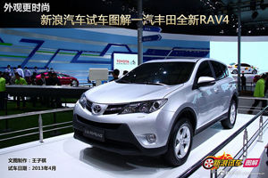 ̬һȫRAV4