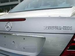 ����Ʒ�����ĳ�����Ʒ��