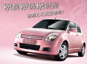 �ۺ�������ʽ���� �ۼ�85999-92999Ԫ