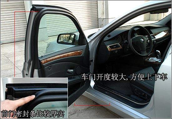 宝马530Li做工质量评测 内外细节详解(图)