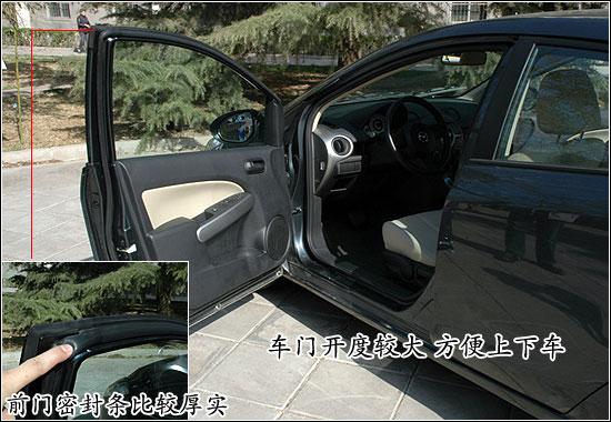 三厢马自达2-做工质量评测 内外细节解析(图)