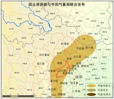 四川汶川地震灾区气象服务专报