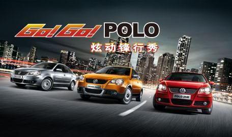 GO!GO!POLO